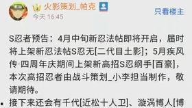 一月高招最新爆料  第3张