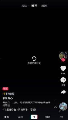 抖音爆料无法传视频怎么解决,抖音视频上传失败？揭秘解决无法传视频的五大妙招