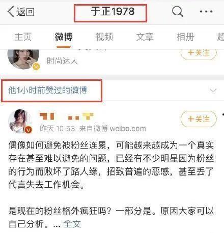 娱乐吃瓜酱账号分析,娱乐吃瓜酱账号深度解析  第2张
