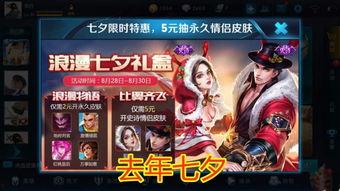 王者荣耀皮肤返场爆料最新,神秘皮肤即将返场，揭秘最新爆料！  第1张